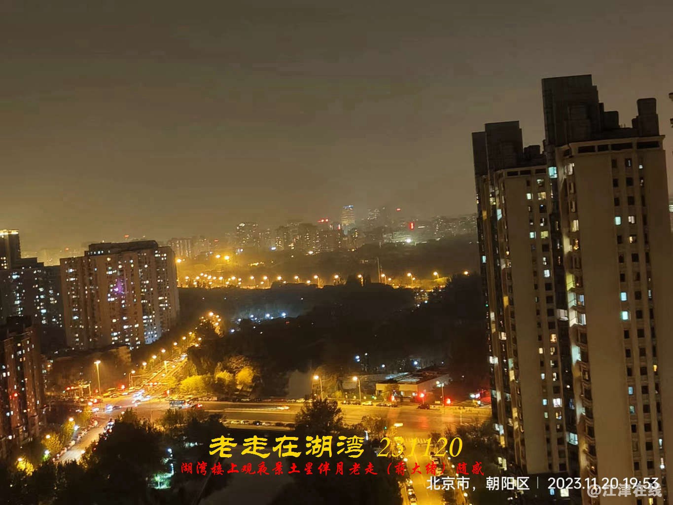 JYZ 20231120 WBQ (29).jpg