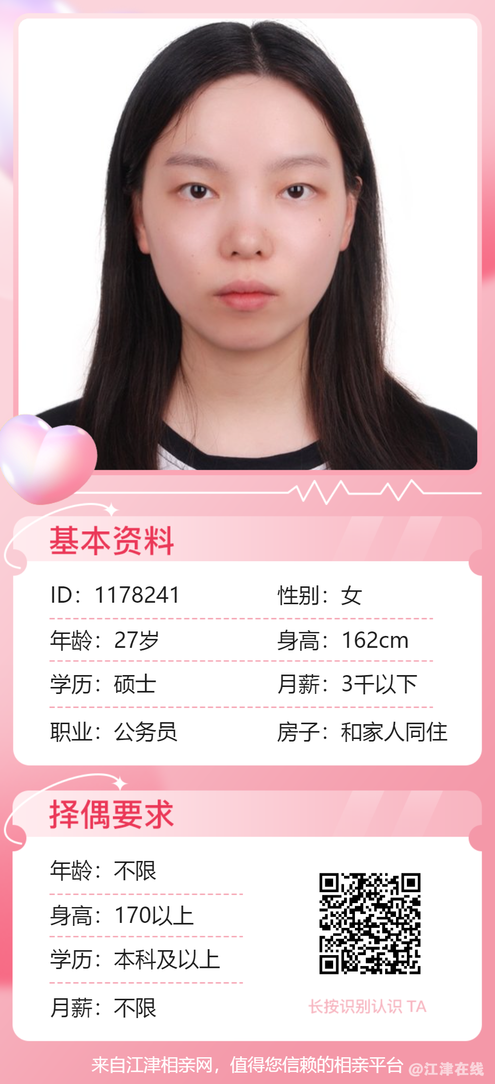 微信图片_20231123165733.png