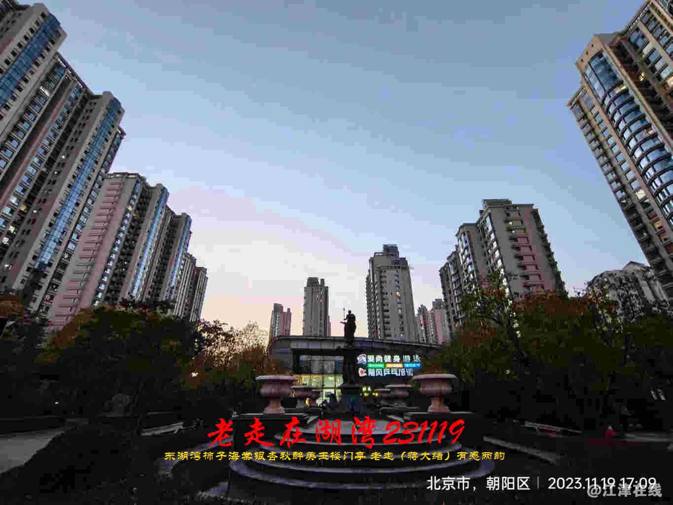 JYZ 20231119 WBQ (53).jpg