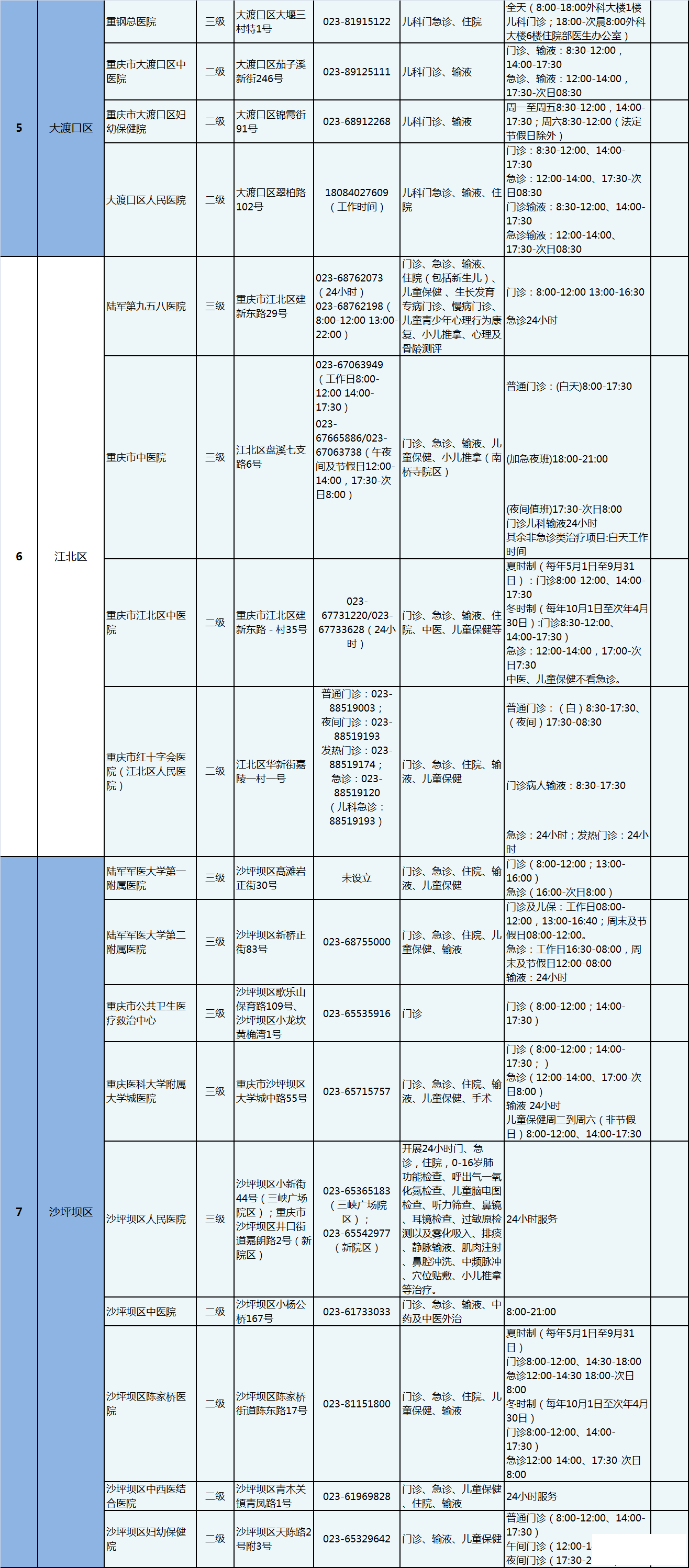 e333ddcdf9f8349c8b15a164b002ea38.png