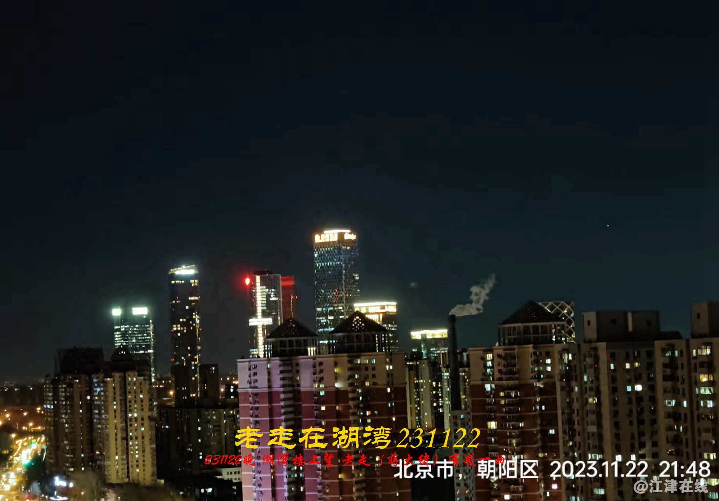 JYZ 20231122 WBQ (2).jpg