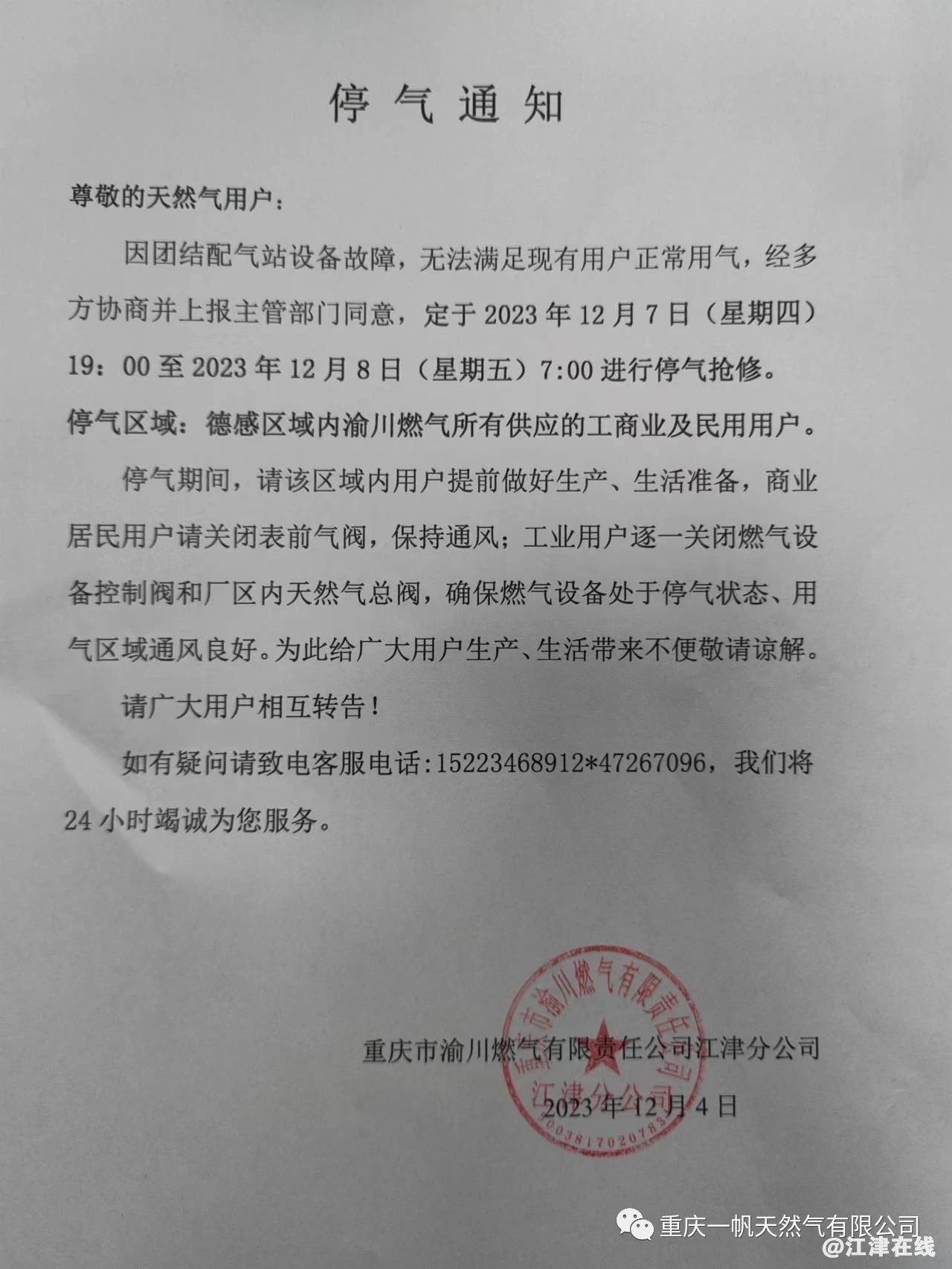 c12bb481665402ddac27b3b02bd334cd.jpg