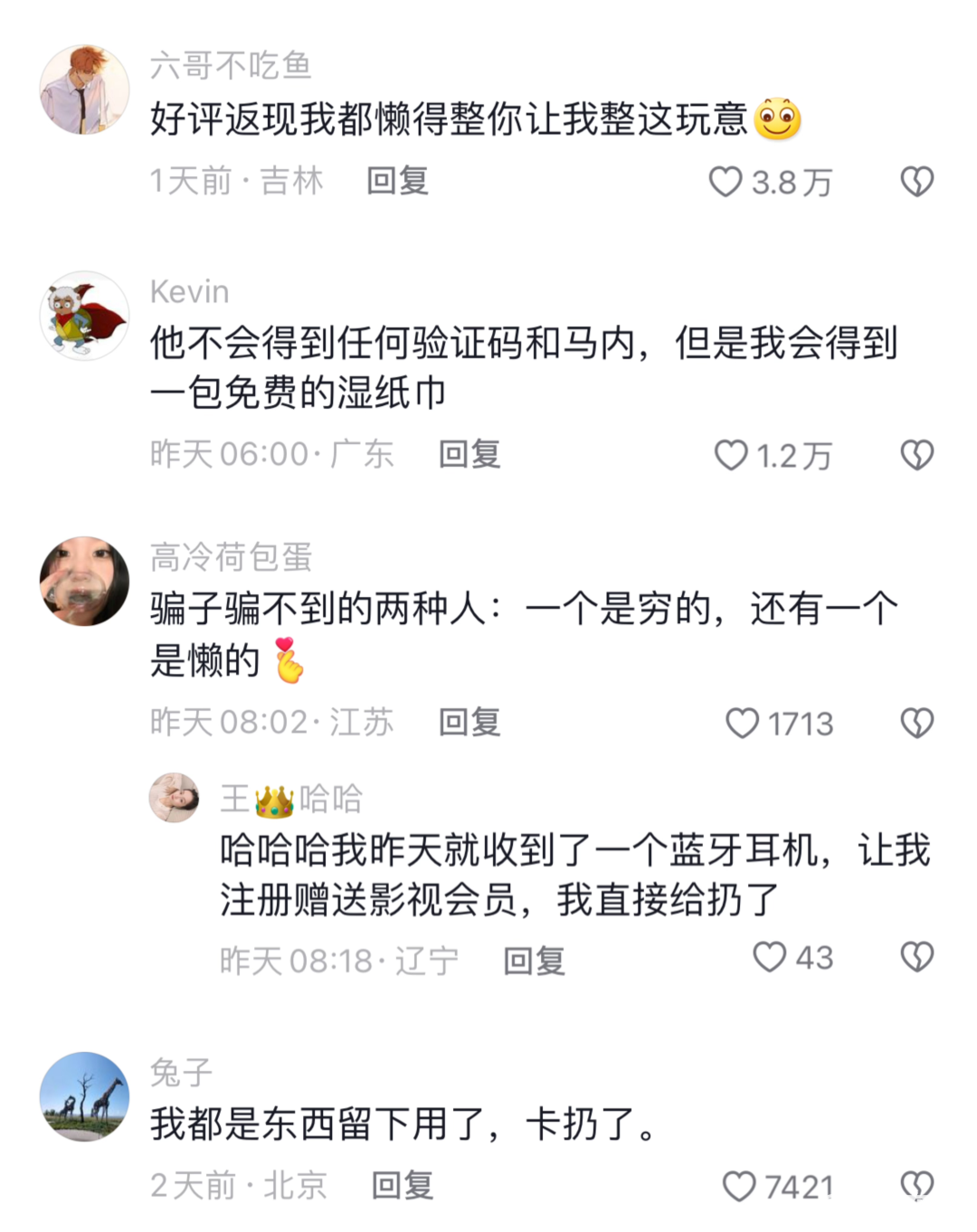640?wx_fmt=png&from=appmsg&wxfrom=5&wx_lazy=1&wx_co=1.jpg