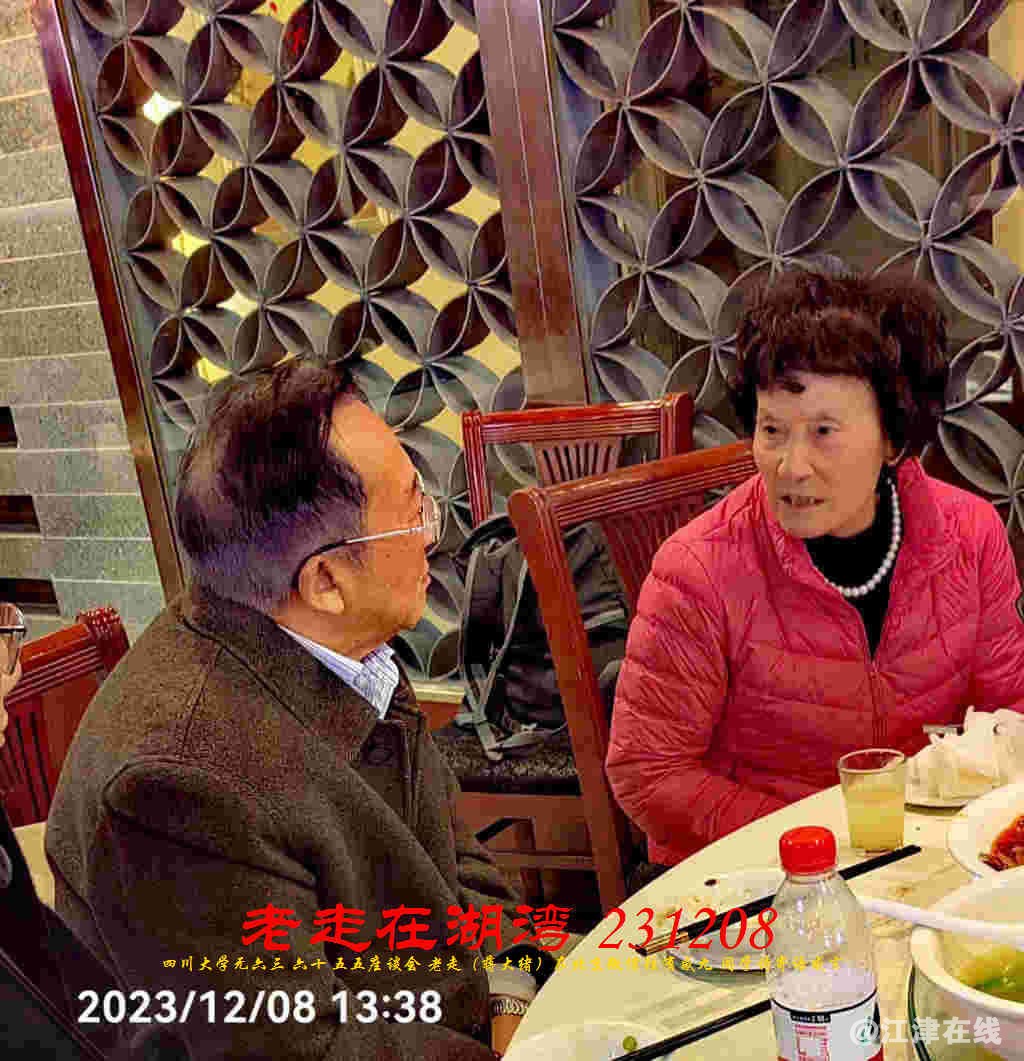 JYZ 20231208 WBQ (97).jpg