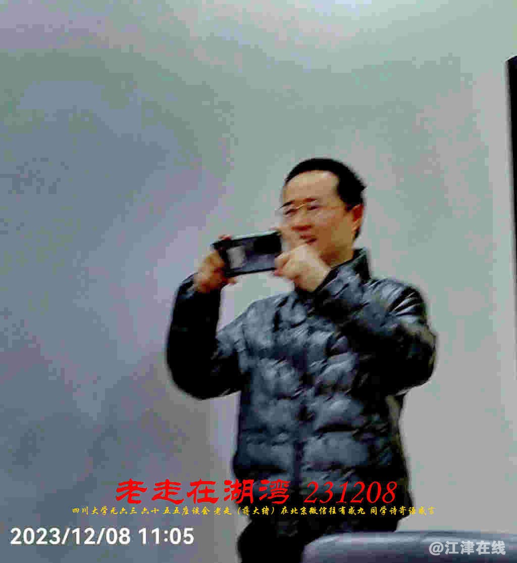 JYZ 20231208 WBQ (102).jpg