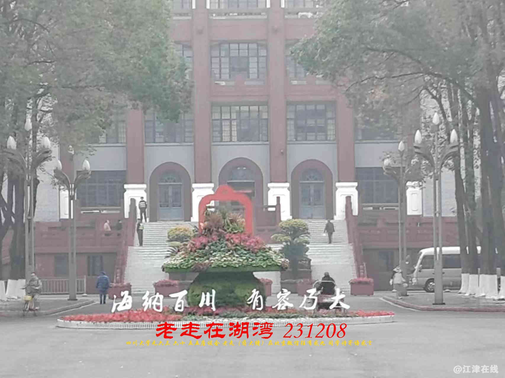 JYZ 20231208 WBQ (140).jpg