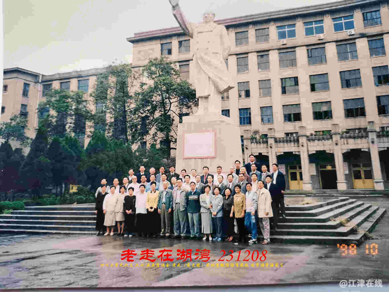 JYZ 20231208 WBQ (10).jpg