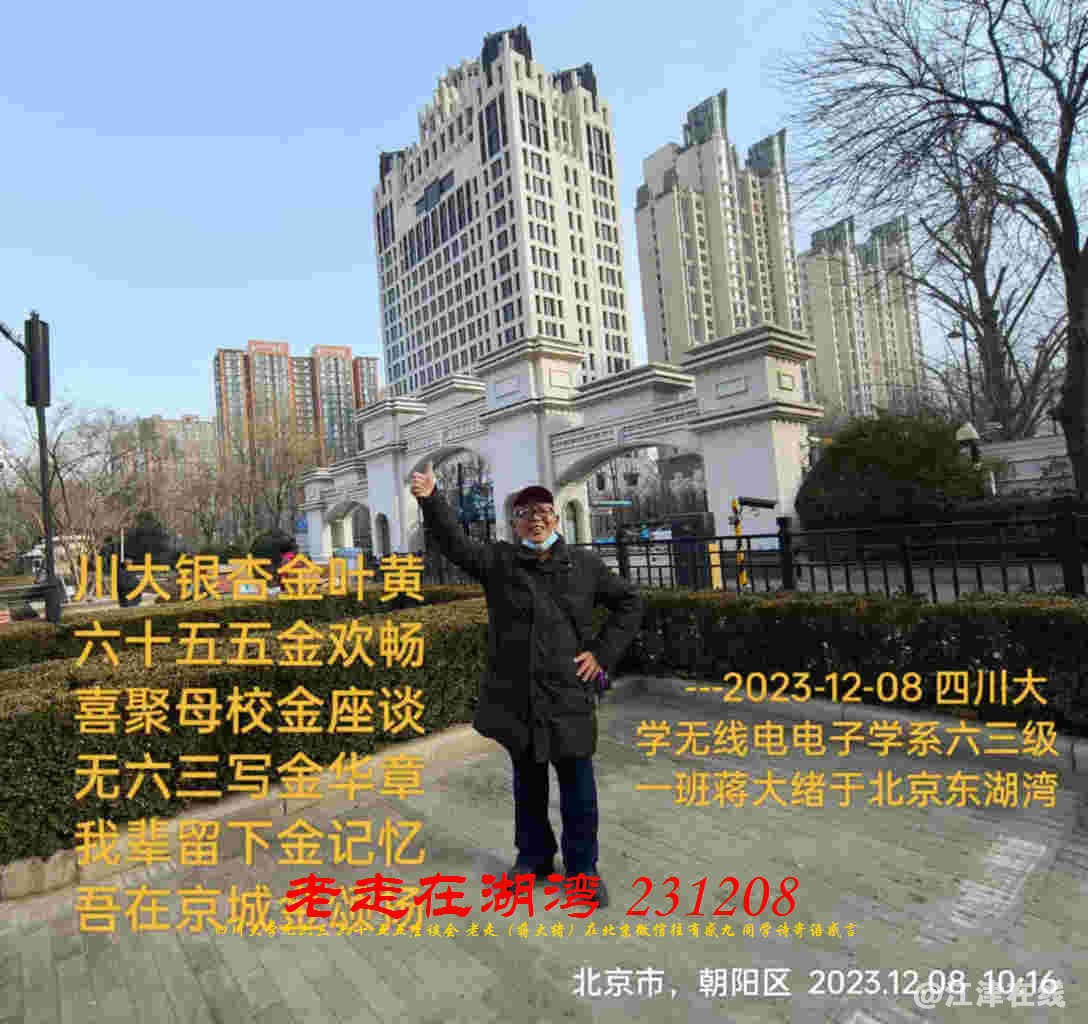 JYZ 20231208 WBQ (30).jpg