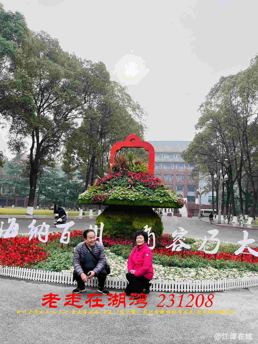JYZ 20231208 WBQ (49).jpg