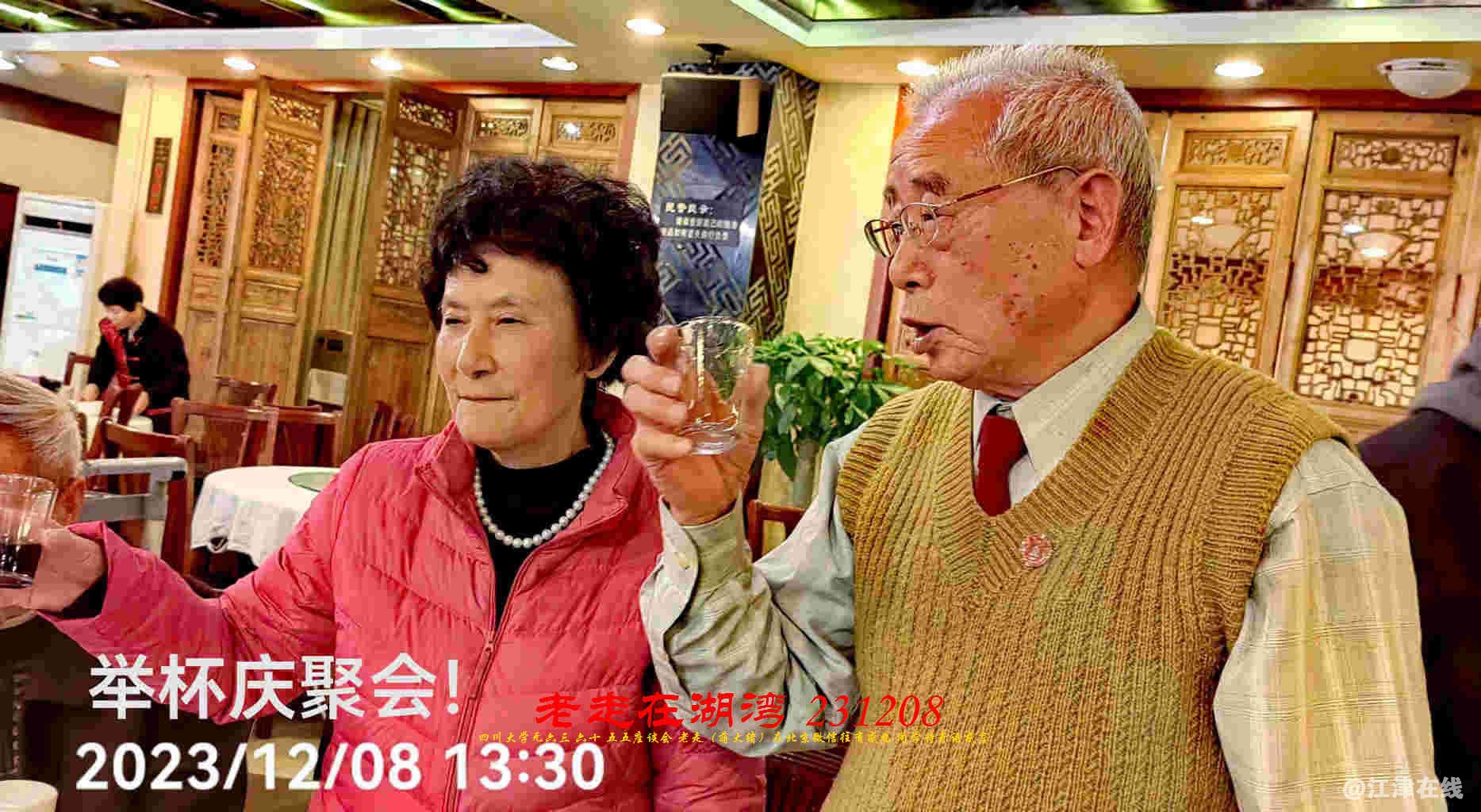 JYZ 20231208 WBQ (98).jpg