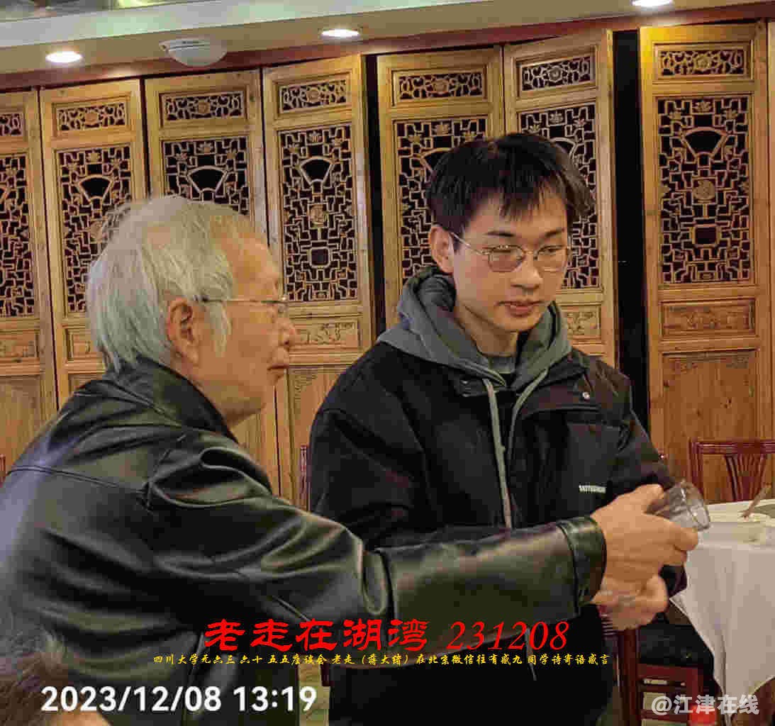 JYZ 20231208 WBQ (99).jpg