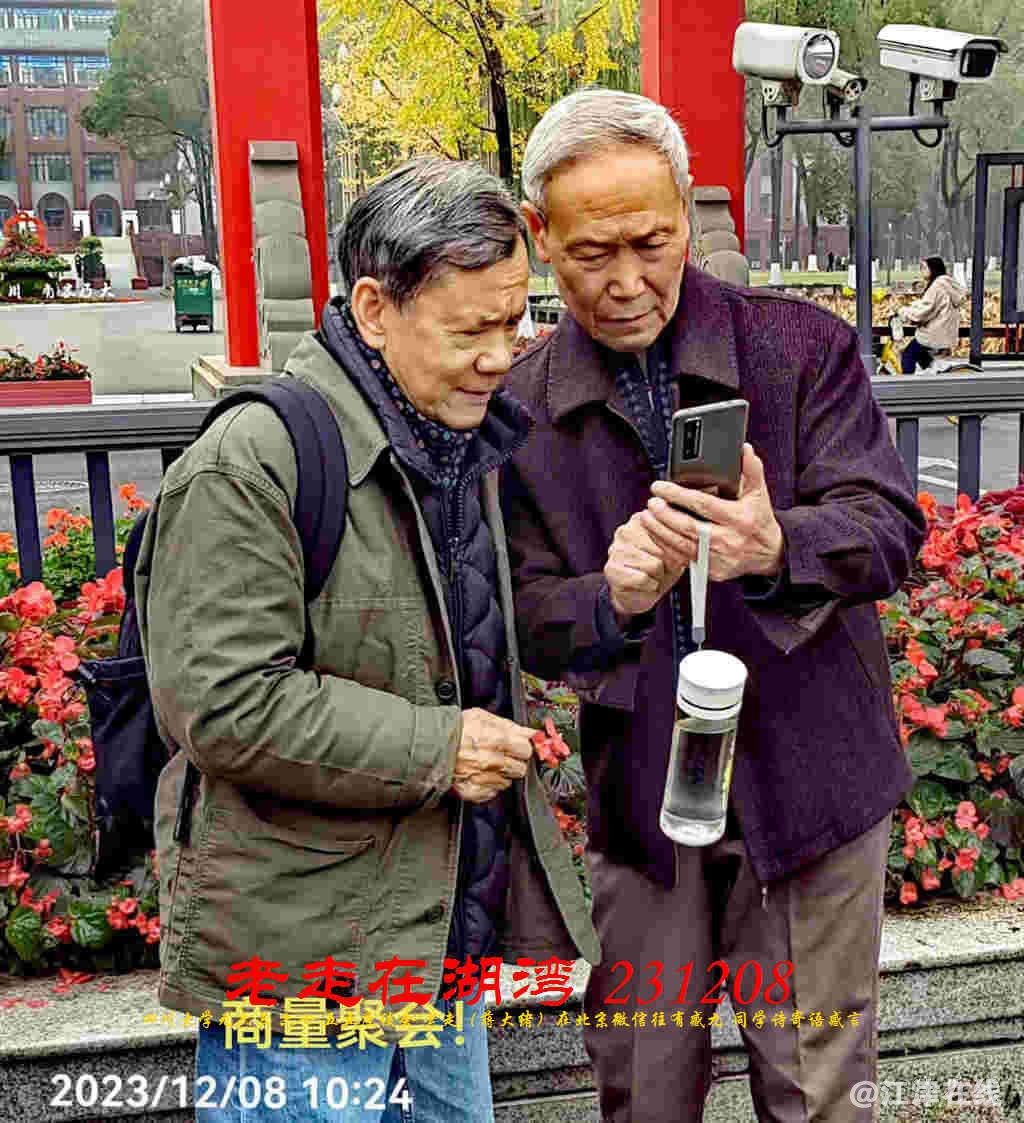 JYZ 20231208 WBQ (106).jpg