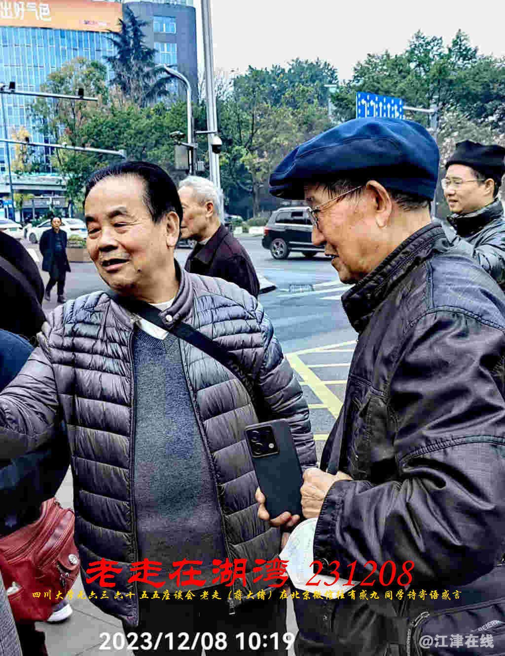 JYZ 20231208 WBQ (111).jpg