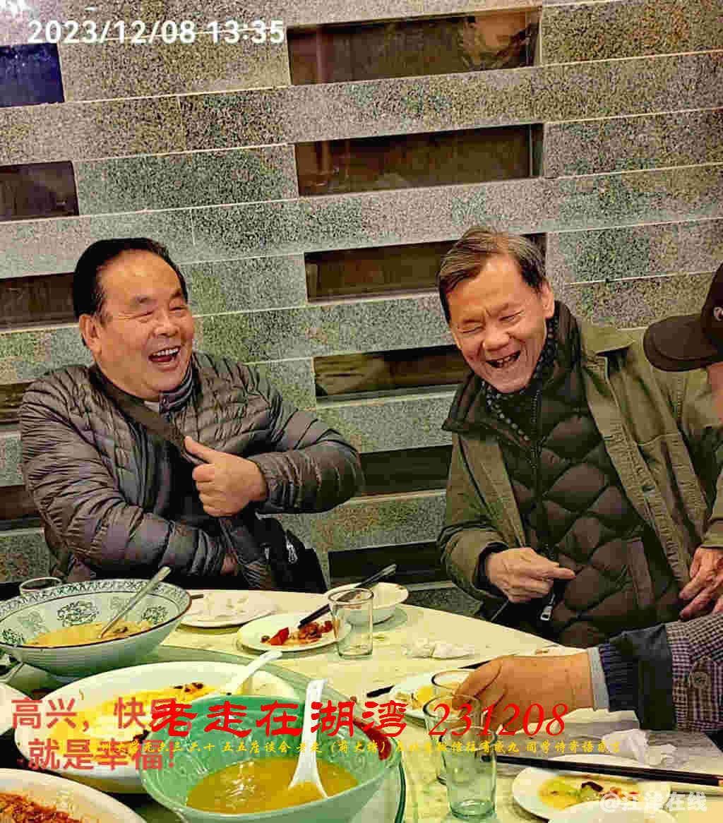 JYZ 20231208 WBQ (122).jpg