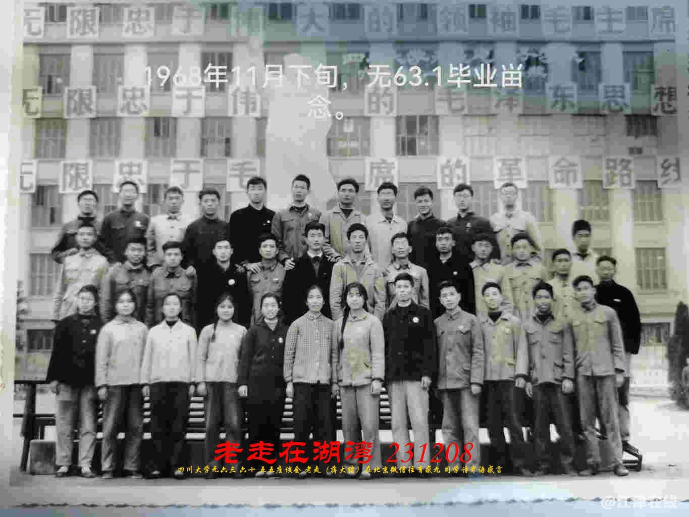JYZ 20231208 WBQ (125).jpg