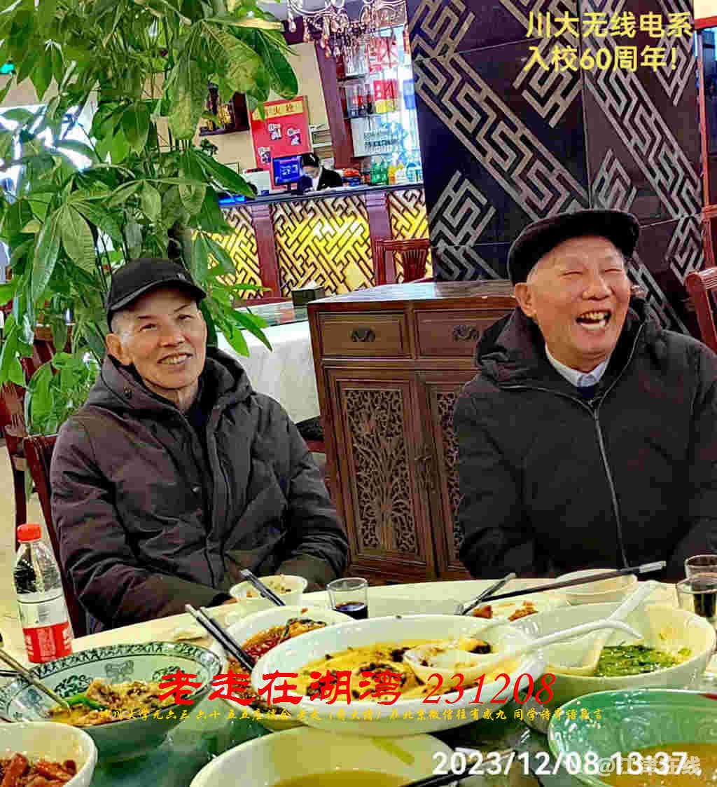 JYZ 20231208 WBQ (123).jpg