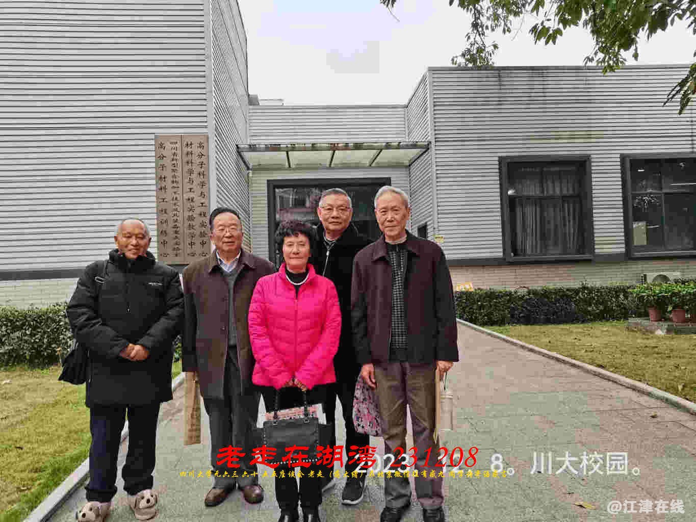 JYZ 20231208 WBQ (126).jpg