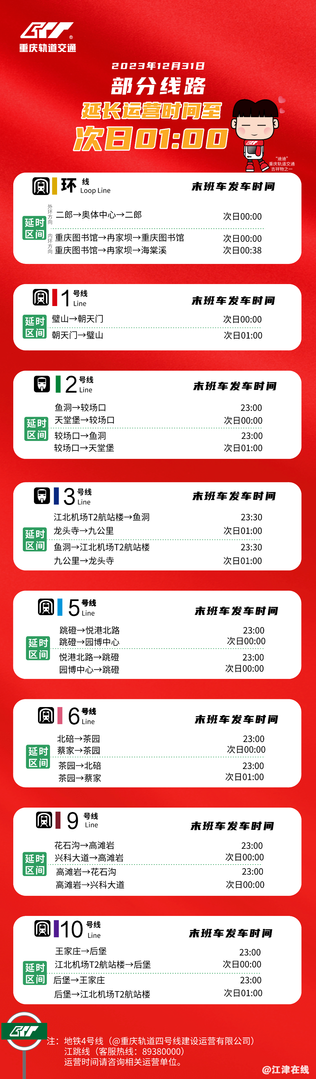 C43D4FA52CB124C0E3B550F36A8E69AB89AEBD3A_size1763_w1024_h3487.png