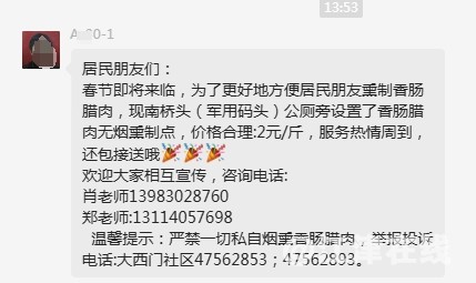 微信图片编辑_20231225144701.jpg