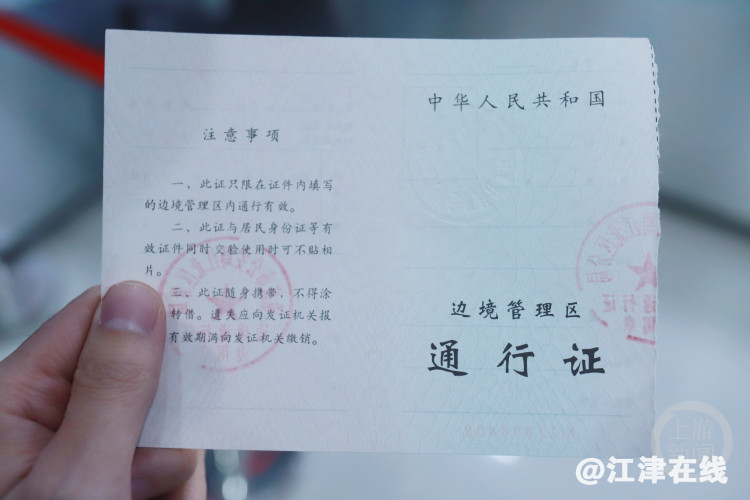 86158179951F8BDE16122EB0F82CCAA814CBCB56_size417_w750_h500.png