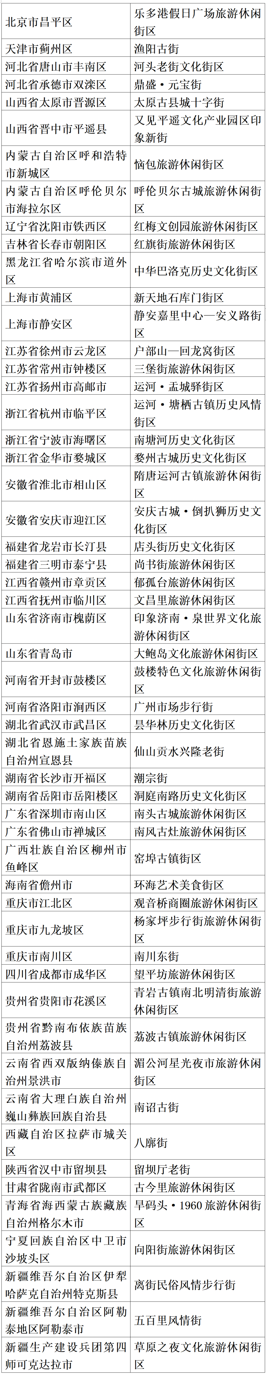 D4EE1EC2995B014E36DED0924D09474F00FBD883_size1874_w1080_h5644.png