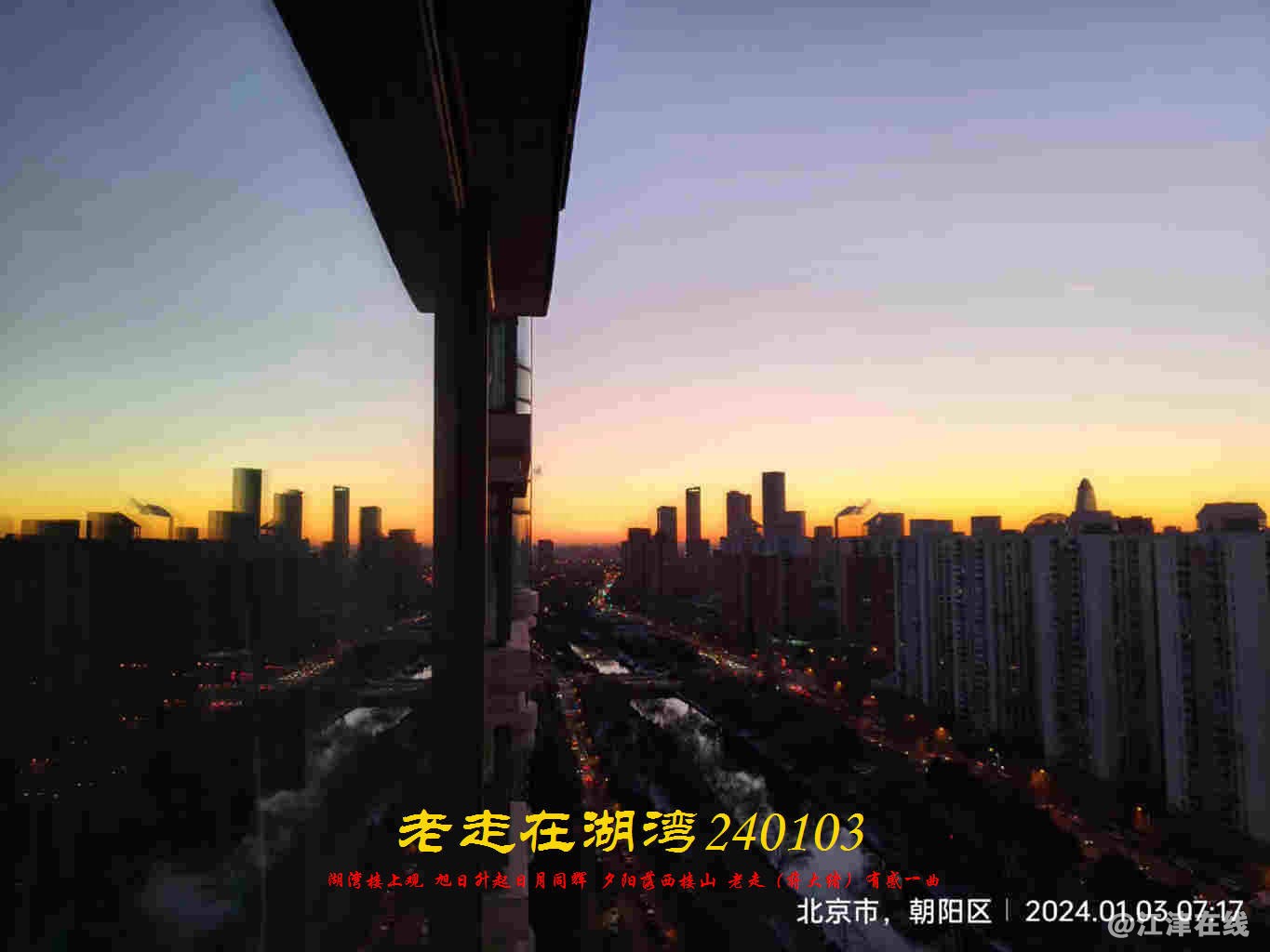 JYZ 20240103 WBQ (2).jpg