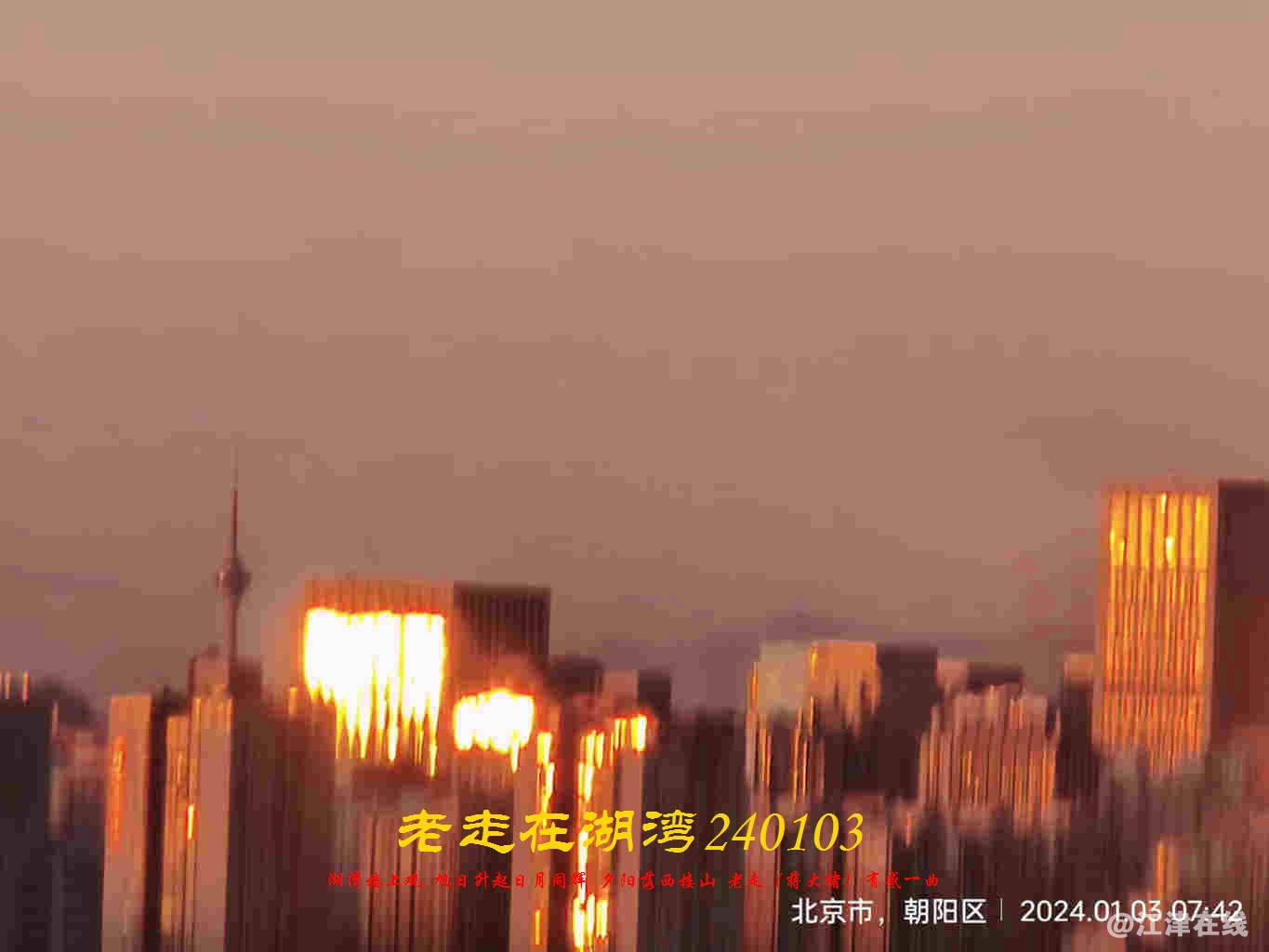 JYZ 20240103 WBQ (17).jpg