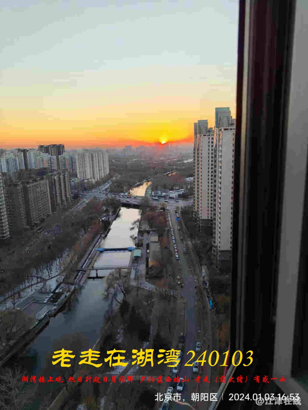 JYZ 20240103 WBQ (25).jpg