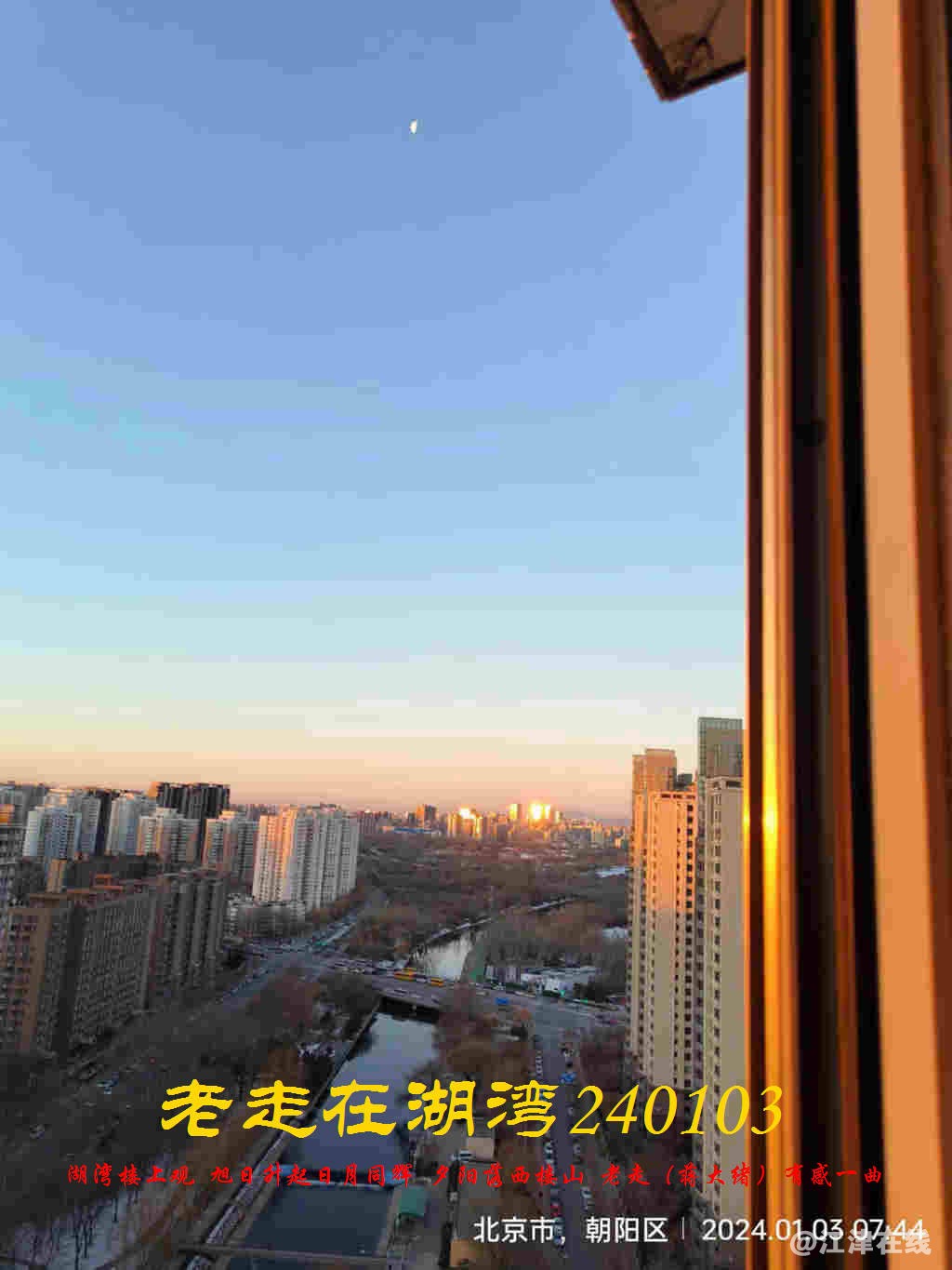 JYZ 20240103 WBQ (18).jpg