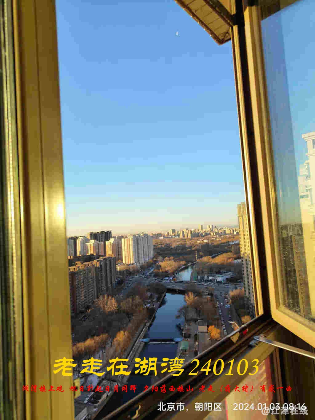 JYZ 20240103 WBQ (24).jpg