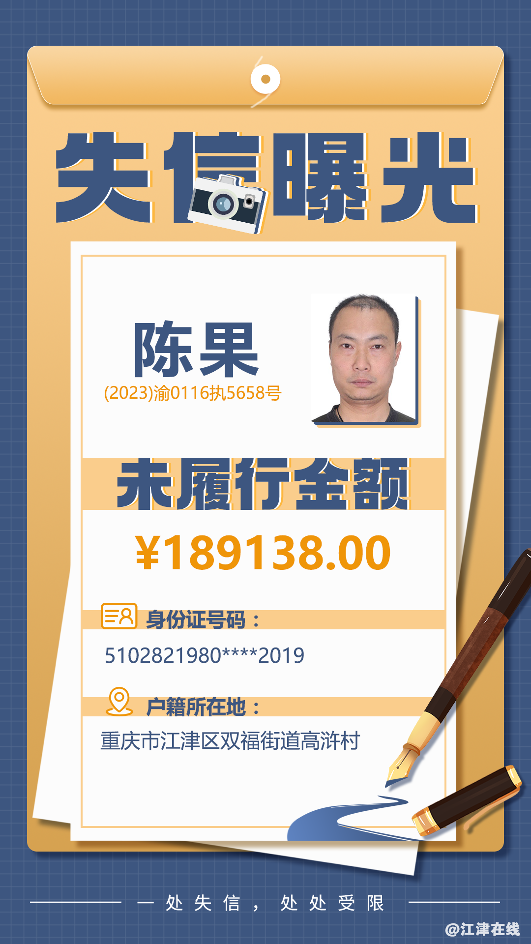 3ee883fadbcb2a8730ef39dd904b2567.png