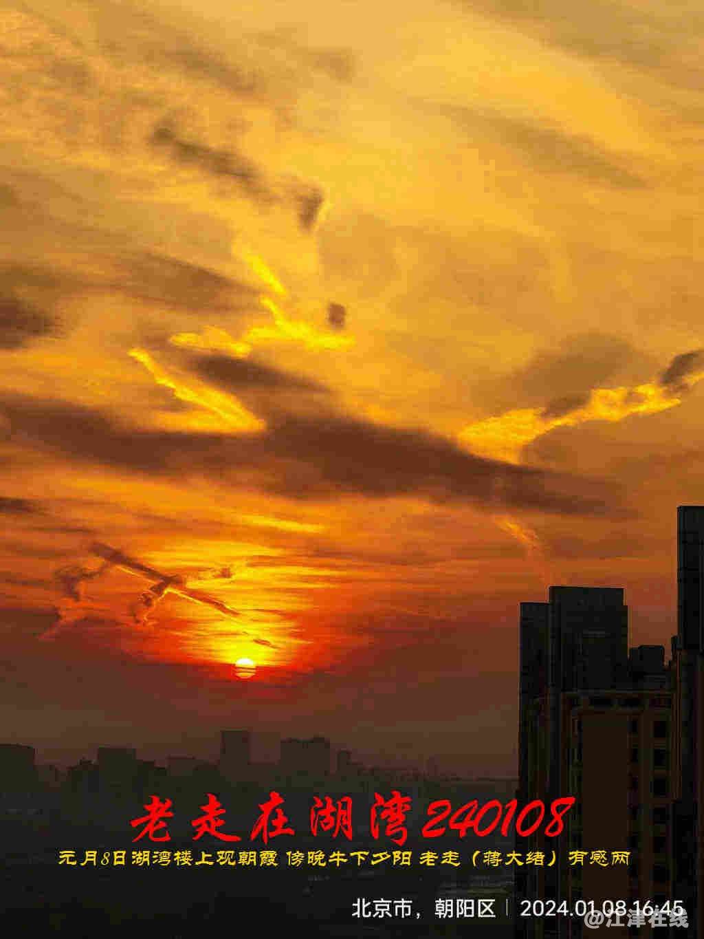 JYZ 20240108 WBQ (23).jpg