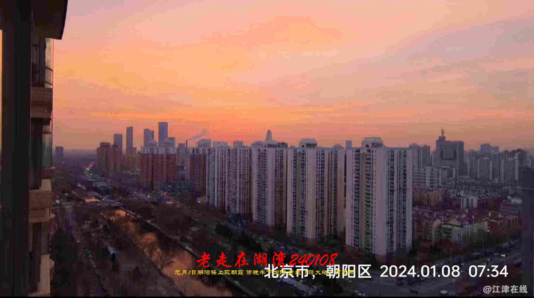 JYZ 20240108 WBQ (15).jpg