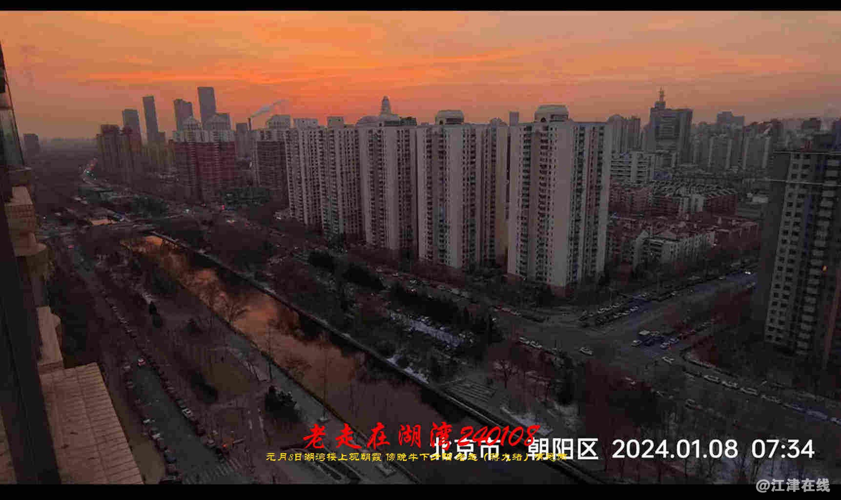 JYZ 20240108 WBQ (14).jpg