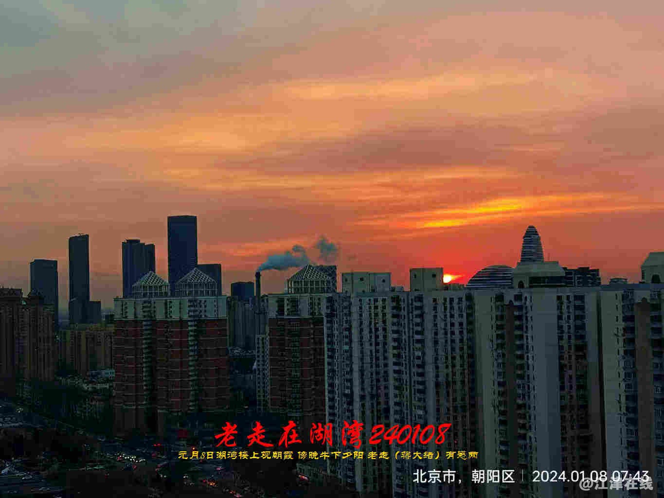 JYZ 20240108 WBQ (18).jpg