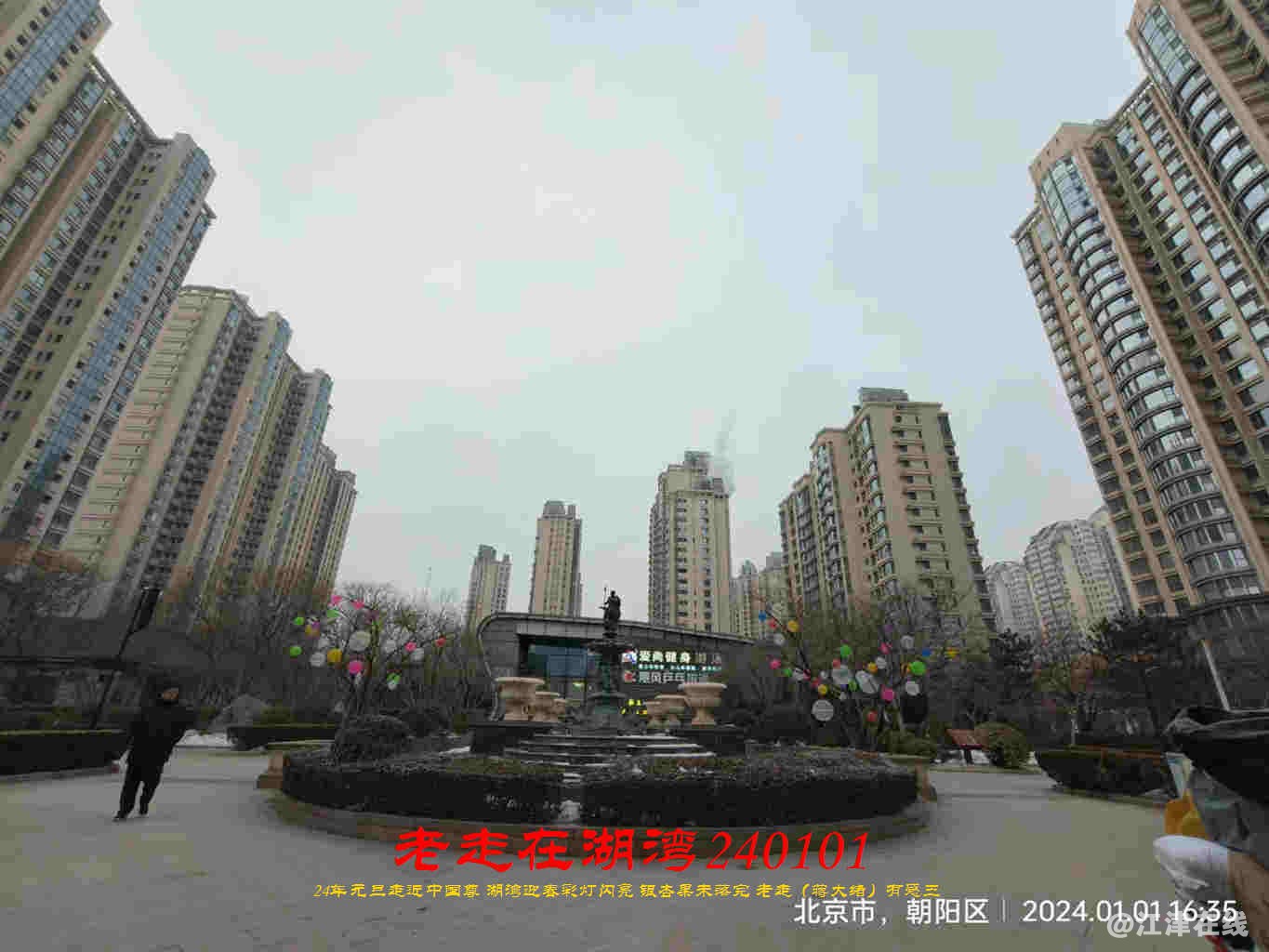 JYZ 20240101 FWBQ (87).jpg