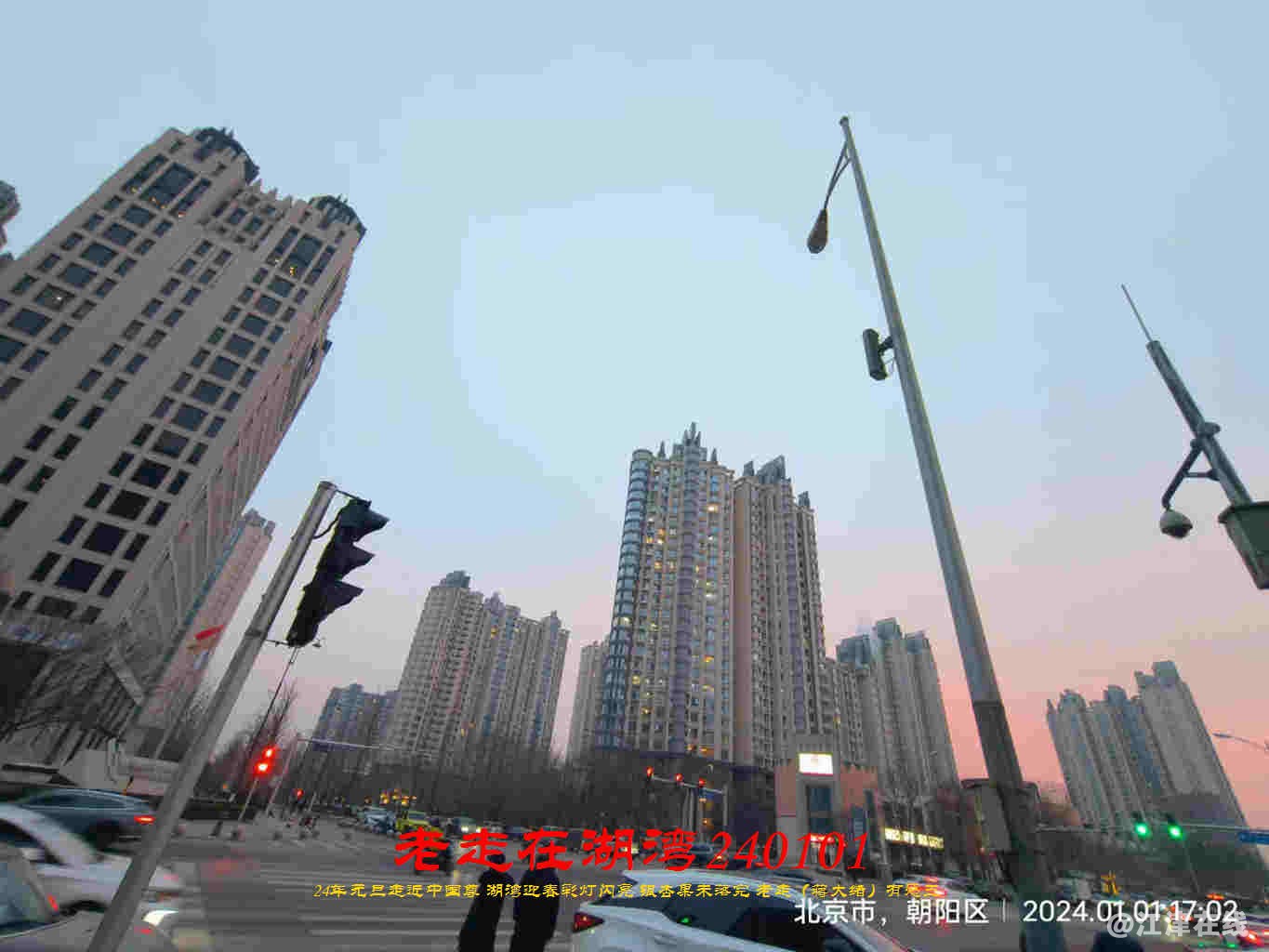 JYZ 20240101 FWBQ (104).jpg