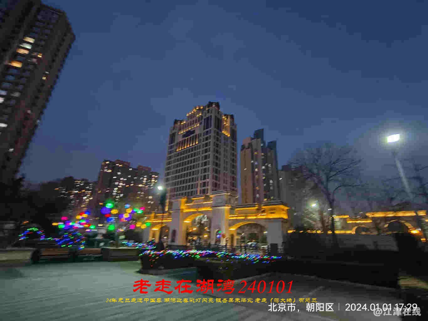 JYZ 20240101 FWBQ (112).jpg