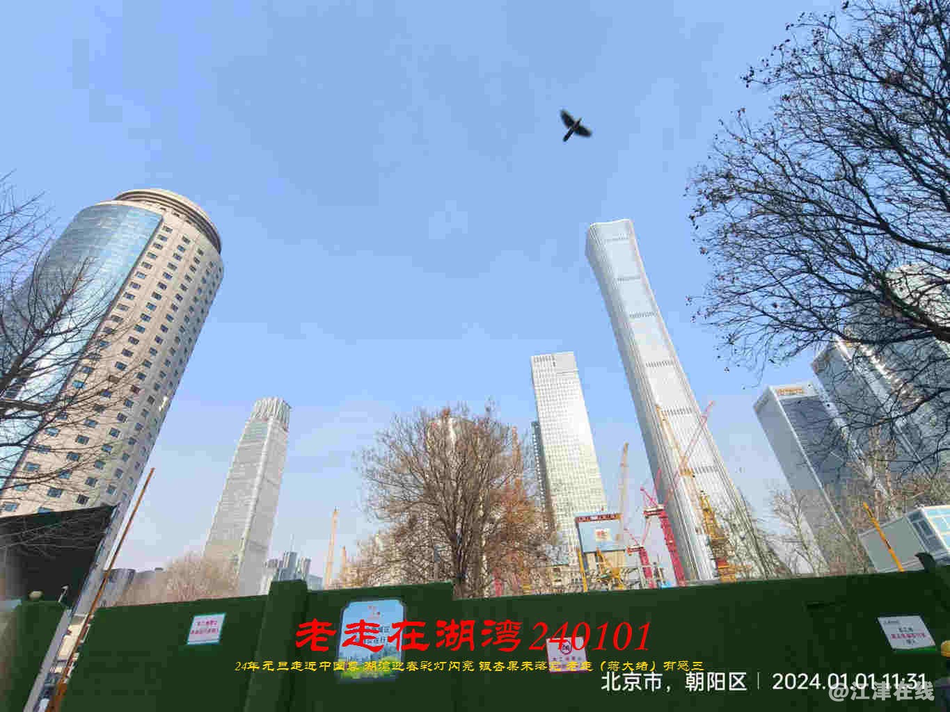 JYZ 20240101 FWBQ (8).jpg