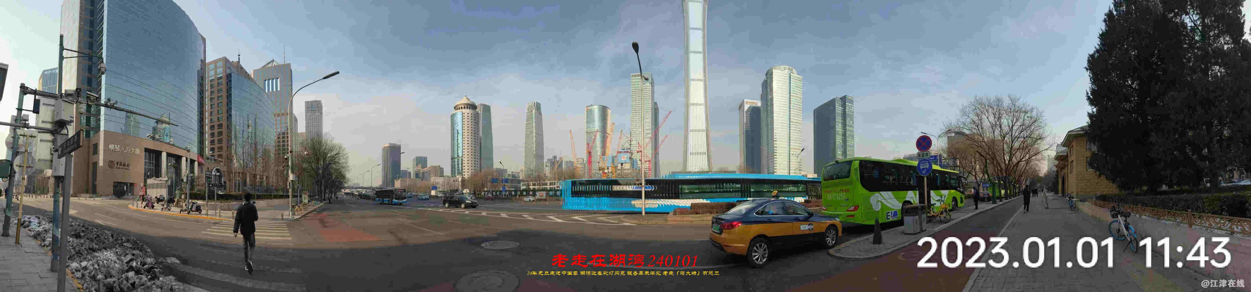 JYZ 20240101 FWBQ (10).jpg
