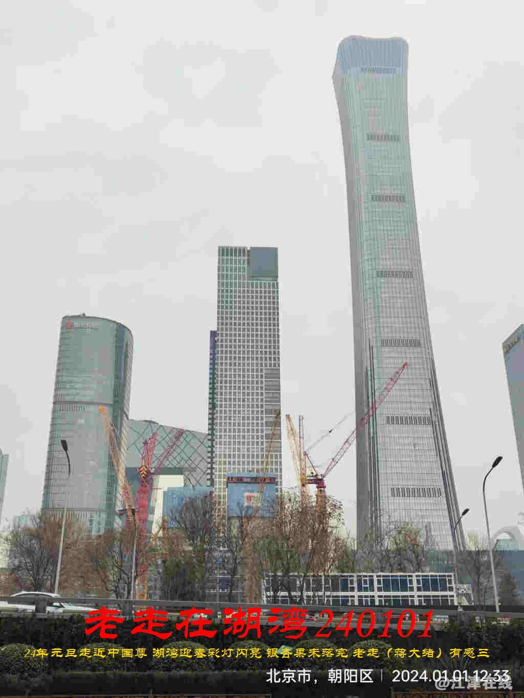 JYZ 20240101 FWBQ (60).jpg