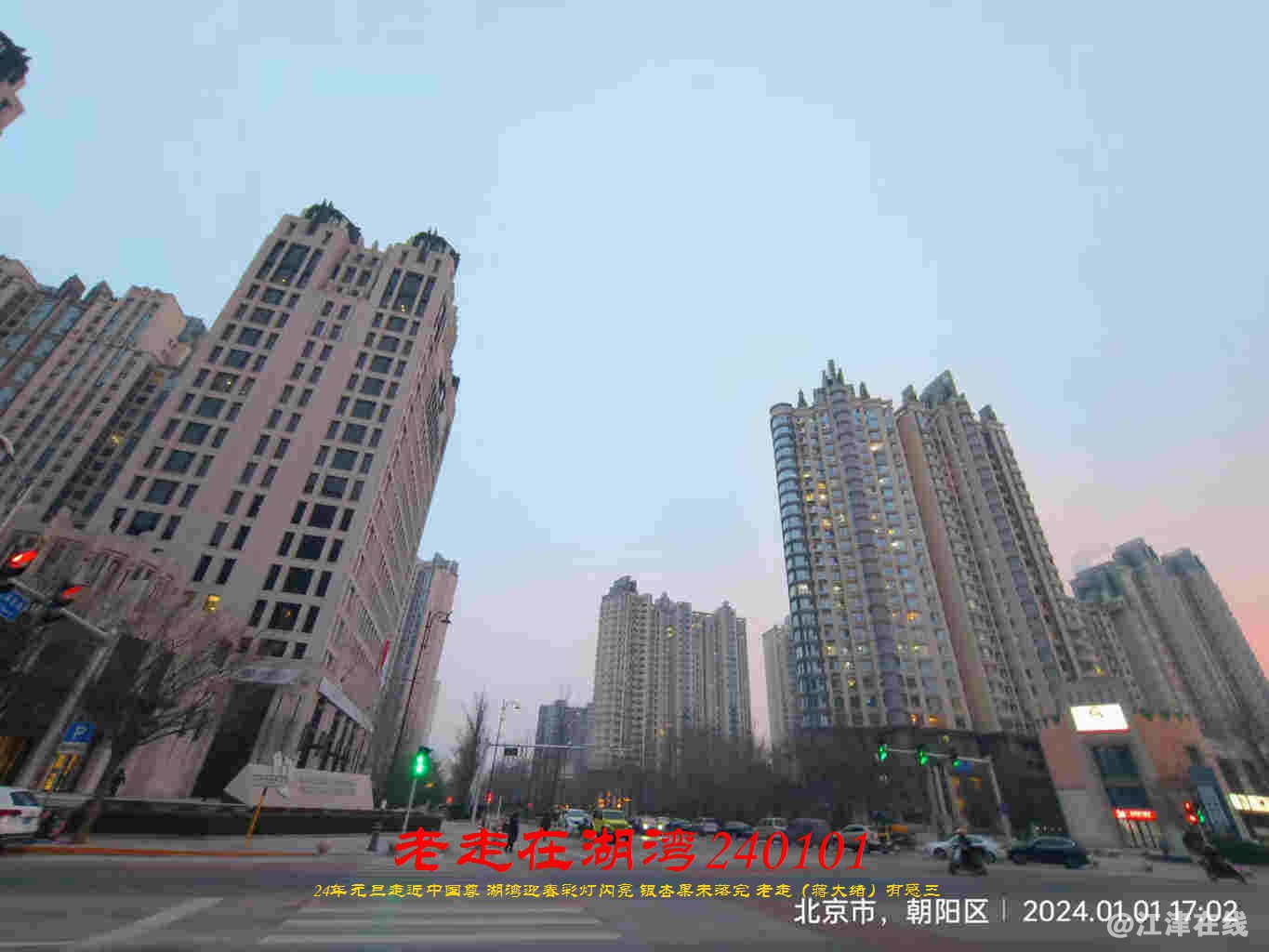 JYZ 20240101 FWBQ (103).jpg