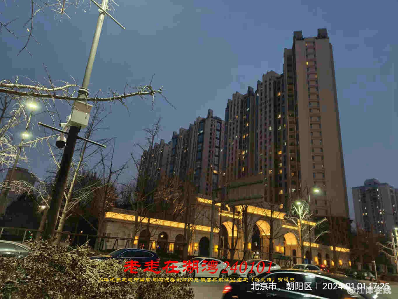 JYZ 20240101 FWBQ (107).jpg