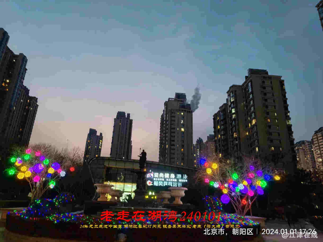 JYZ 20240101 FWBQ (109).jpg
