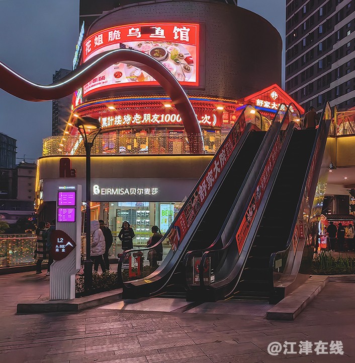 IMG_20240110_181551副本副本.jpg