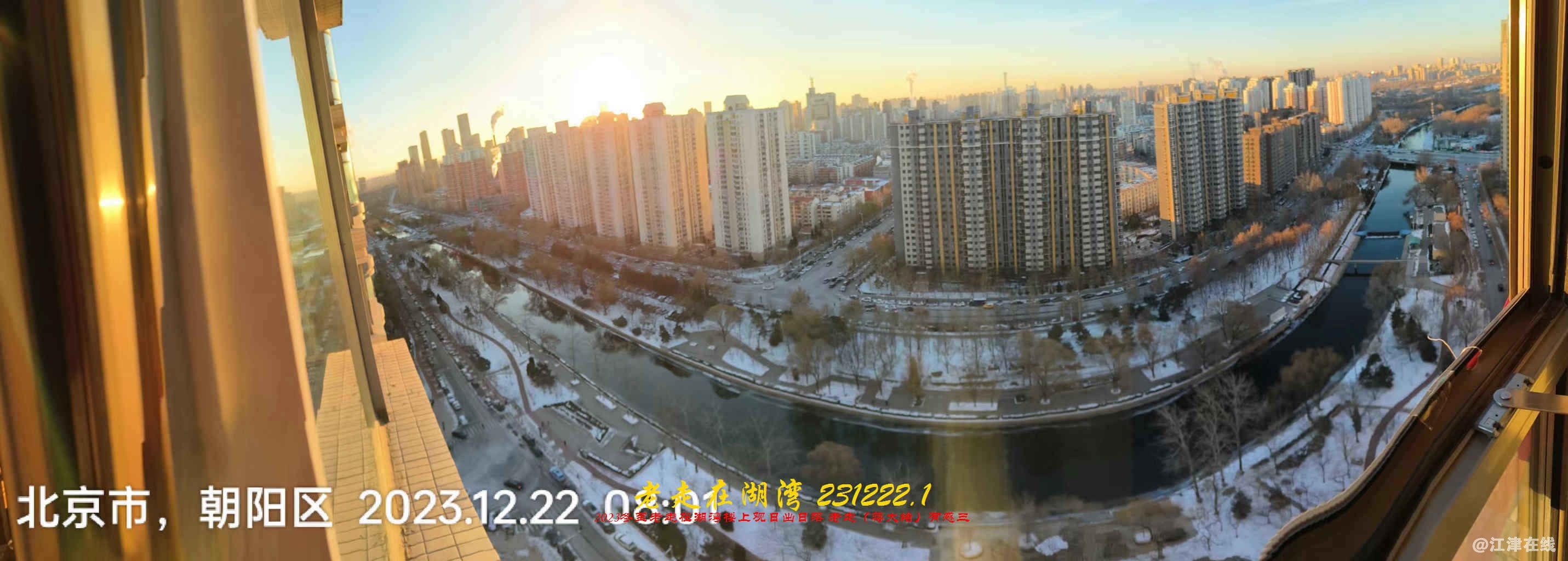 JYZ 20231222.1 WBQ (13).jpg