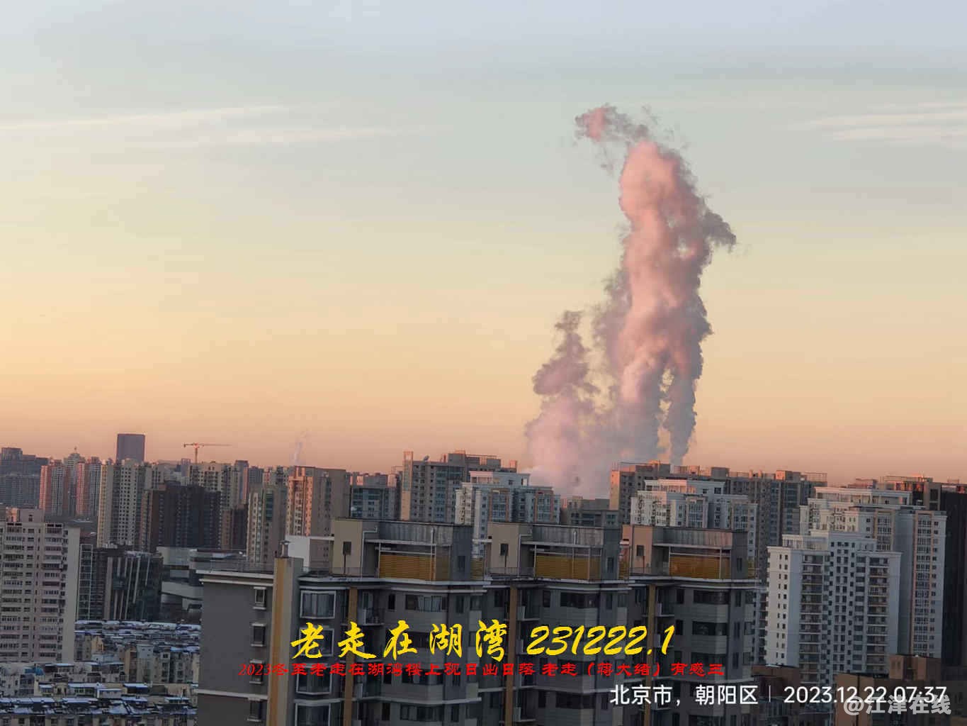 JYZ 20231222.1 WBQ (15).jpg