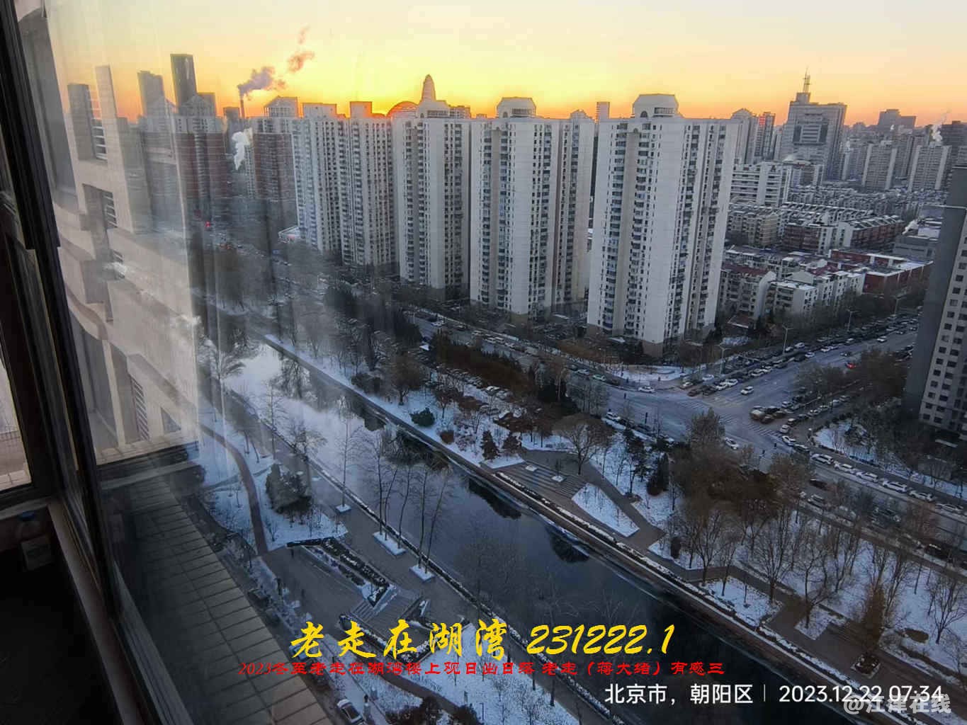 JYZ 20231222.1 WBQ (16).jpg