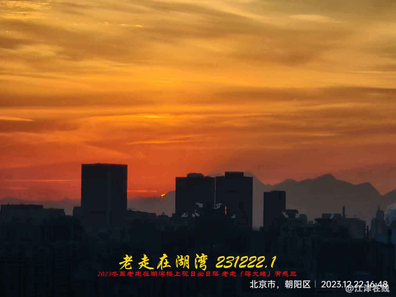 JYZ 20231222.1 WBQ (25).jpg