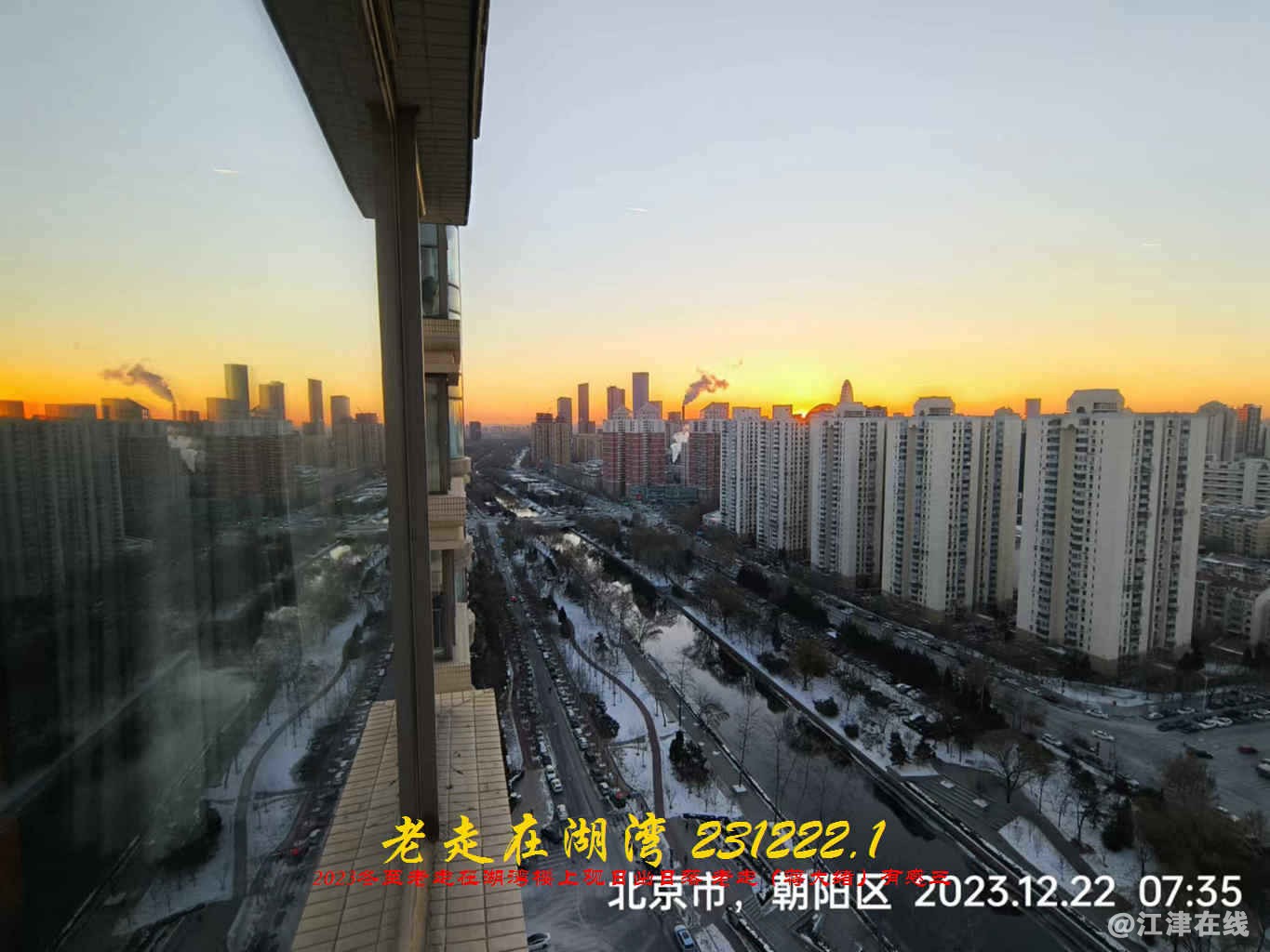JYZ 20231222.1 WBQ (2).jpg